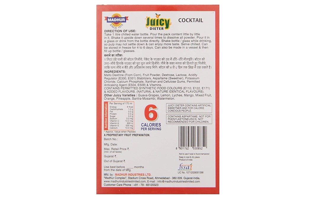 Madhur Juicy Dieter Cocktail   Box  10 grams